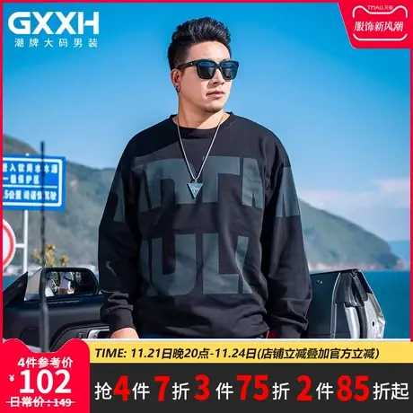 GxxH大码男装2023秋季新款美式字母印花宽松长袖T恤胖子圆领上衣商品大图