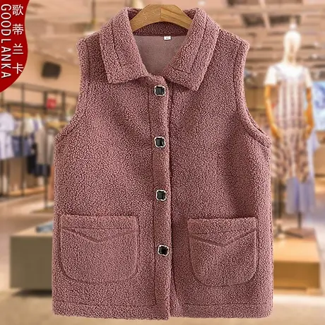 中年妈妈秋冬背心外穿马夹大码宽松洋气中老年翻领羊羔绒马甲外套商品大图