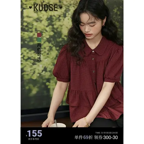 阔色酒红色格子复古短袖娃娃领衬衫女2023夏季新款泡泡袖衬衣上衣商品大图