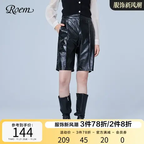 ROEM商场同款时髦皮裤纯色休闲新品设计感短裤纯色显瘦裤子女图片
