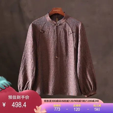 真丝冠乐绉上衣2023春新款桑蚕丝盘扣长袖宽松大码暗纹提花T恤女商品大图