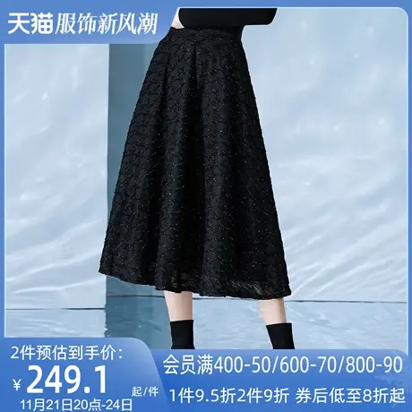 AUI欧洲站黑色高腰长款伞裙女2023秋冬新款设计感小众法式半身裙图片