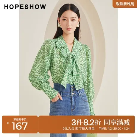 红袖outlets绿色印花衬衫hopeshow2023春季新款女木耳边翻领上衣商品大图