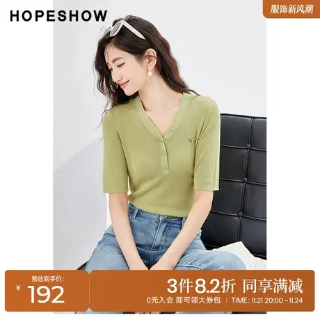 红袖outlets竖条V领套头针织衫hopeshow2023秋装新款修身气质中袖商品大图