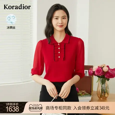 珂莱蒂尔商场同款冰丝短袖针织衫女夏气质优雅宫廷风设计感上衣女商品大图