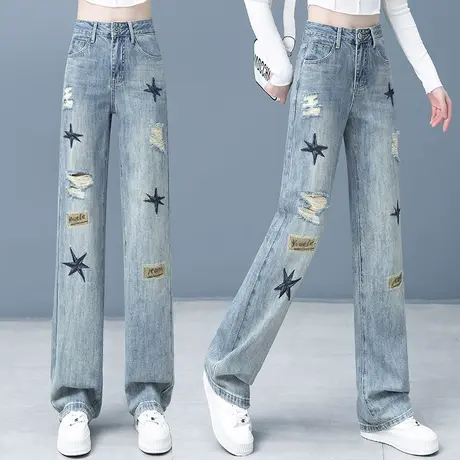 破洞牛仔阔腿裤女高腰垂感2024年秋季新款宽松显瘦休闲刺绣直筒裤图片