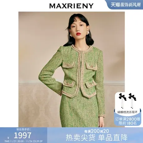 MAXRIENY海派小香风外套秋装新款上衣女高级感商品大图