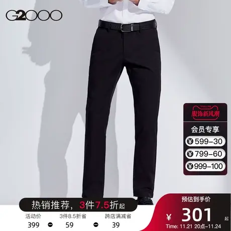 G2000男装 轻熟春夏新款修身弹力潮流商务减龄青年装休闲裤长裤男图片