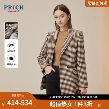 PRICH【秩序格纹系列】秋冬设计复古格纹挺阔通勤西装外套女商品大图