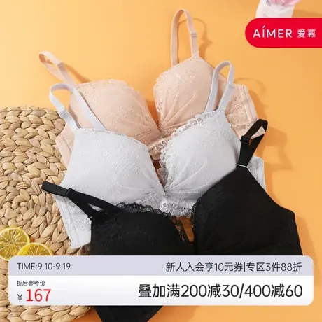 爱美丽经典无托3/4升级蝴蝶杯文胸AB杯小胸聚拢性感蕾丝IM17LP2图片