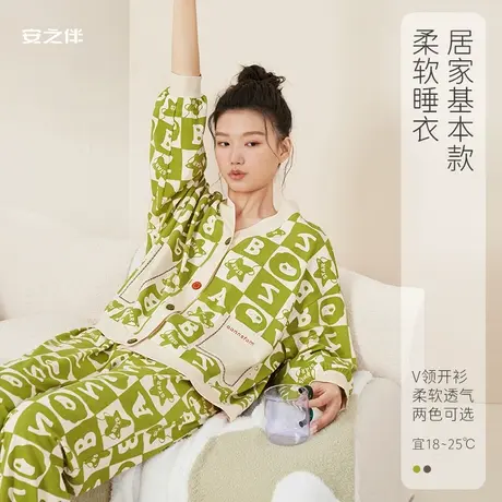 安之伴【安心睡眠】睡衣女春季新款纯棉可外穿V领宽松大码家居服图片