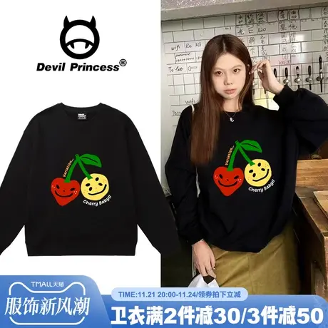 高级感小众街头潮牌复古风黑色卫衣女2024秋季新款百搭通勤上衣薄图片