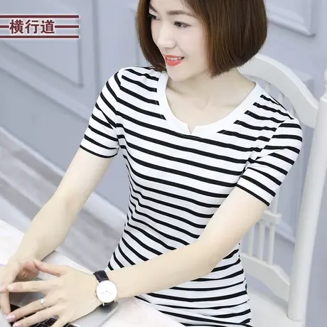 2025新款夏季黑白条纹t恤女短袖体恤半袖小v领打底衫大码女装上衣图片