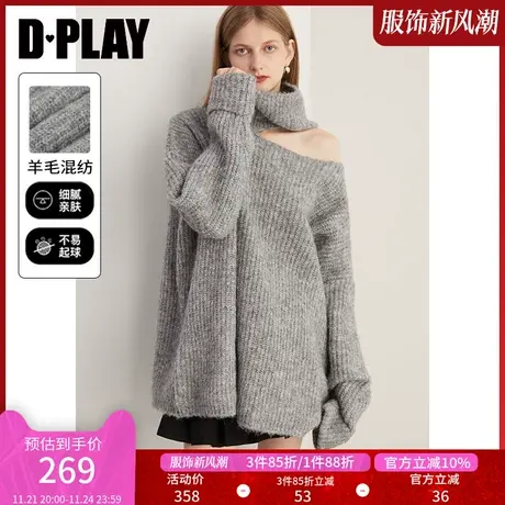 DPLAY冬新花灰色不对称含羊毛宽松高领露肩毛衣女毛衣商品大图