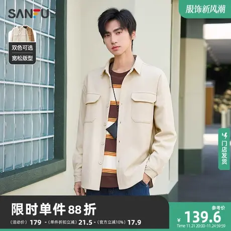 三福2023冬男士休闲双口袋灯芯绒长衬衫 宽松翻领外套男477979商品大图