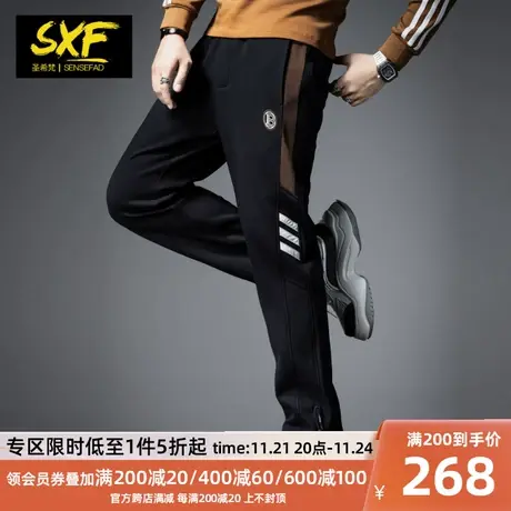 SXF圣希梵男士加绒裤子 冬季新款加厚卫裤刺绣哈伦长裤休闲裤男潮图片
