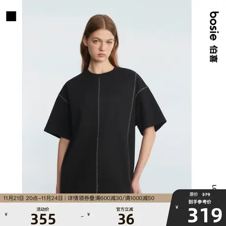 bosie2023年夏季新款短袖男情侣撞色绣花压线肌理感华夫格针织T恤图片