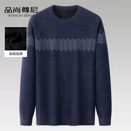 中老年人冬装男爷爷装复古花纹提花加绒加厚雪尼尔套头毛衣爸爸款图片