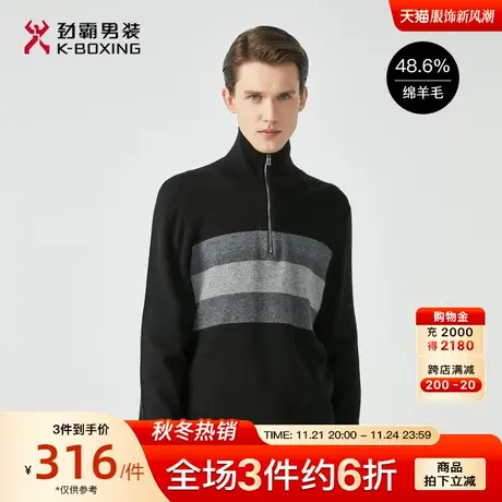 劲霸男装秋冬新款时尚条纹拼接高立领羊毛衫男宽松休闲百搭针织衫图片