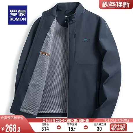 【牛奶丝】罗蒙夹克2024春季时尚休闲弹力耐磨抗皱立领短款外套男商品大图