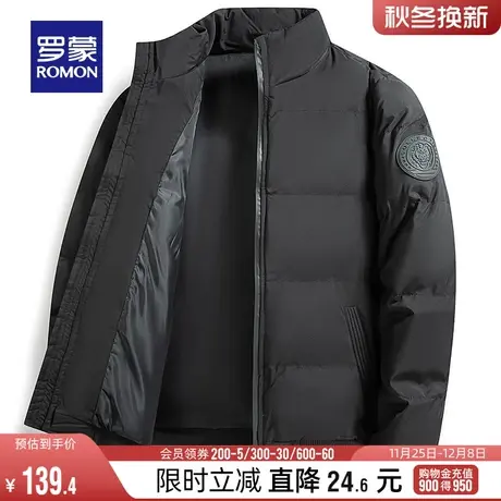 罗蒙男士时尚短款棉衣2023冬季新款商务纯色百搭上衣休闲立领棉服图片