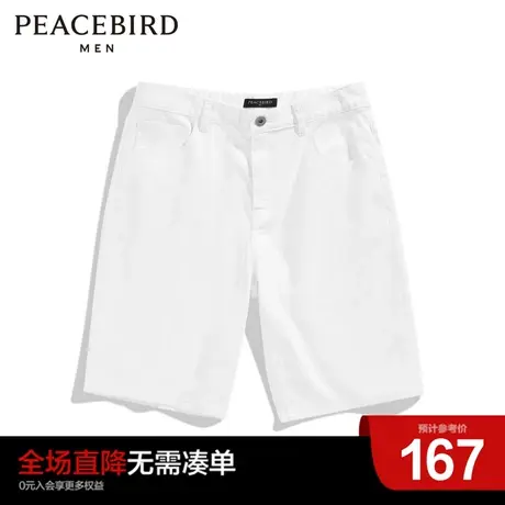 太平鸟男装奥莱 东丽防透面料白色牛仔短裤B2HBC2A34图片