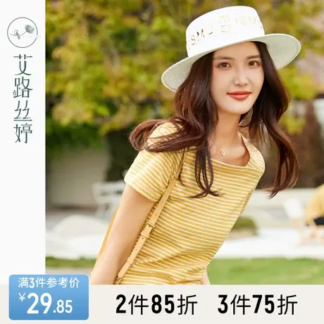 艾路丝婷条纹短袖T恤女2023夏季新款方领优雅时尚大方简约风上衣商品大图