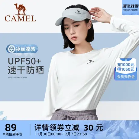 【徒步】骆驼户外运动速干长袖T恤女新款高弹力抗皱防晒冰感上衣商品大图