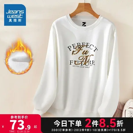 YB真维斯女装时尚印花套头衫 2023冬季新款美式字母圆领长袖卫衣图片