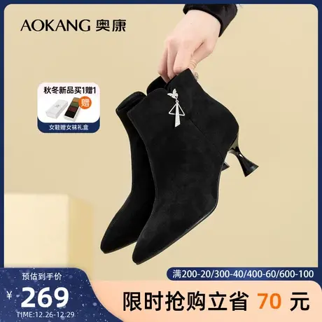 奥康女鞋 2023冬季新款短靴女靴子尖头细跟磨砂面时装靴瘦瘦靴图片