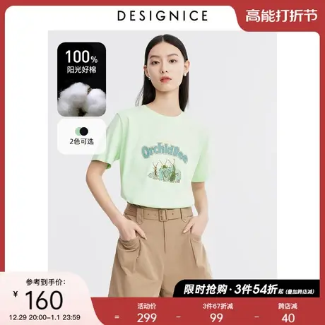 商城同款迪赛尼斯2023通勤风纯棉字母昆虫印花休闲短袖T恤女商品大图