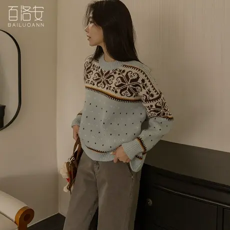 百洛安复古撞色提花毛衣女厚款打底衫冬装百搭圆领长袖套头针织衫图片