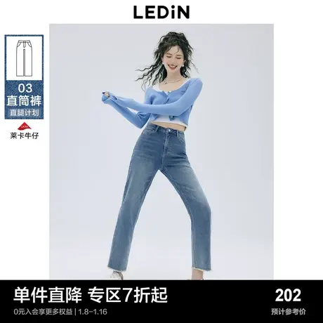 【舒适牛仔系列】乐町直筒烟管裤2023夏复古水洗锥形裤牛仔裤商品大图