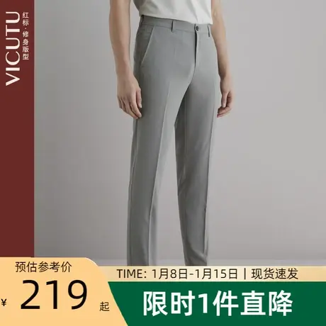 VICUTU/威可多商场同款男士休闲裤修身潮流百搭裤子商务男裤图片