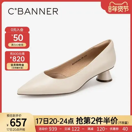 千百度中跟裸色浅口单鞋女2024春季新款尖头增高显瘦通勤小皮鞋商品大图