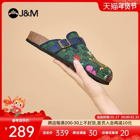 快乐玛丽包头拖女2024春季新款外穿全包小众印花一脚蹬勃肯半拖鞋图片