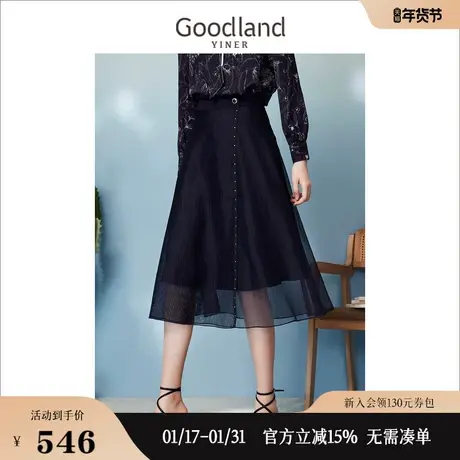 Goodland美地女装2023夏季通勤高腰显瘦A字网纱纯欲半身裙图片