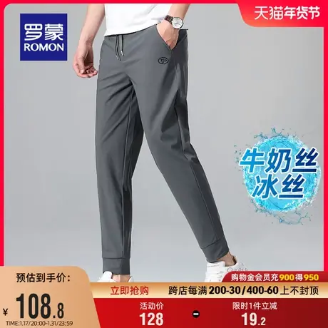 【冰丝牛奶丝】罗蒙男士四面弹休闲裤2024夏季薄款时尚束脚长裤男图片