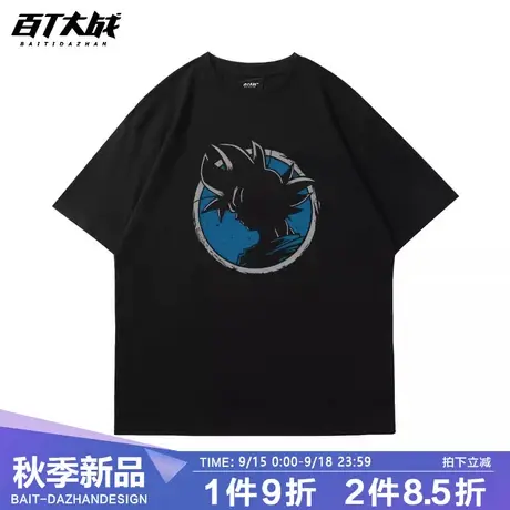 日系男款短袖t恤简约抽象七龙珠学生青少年运动半袖打底衫春夏女商品大图