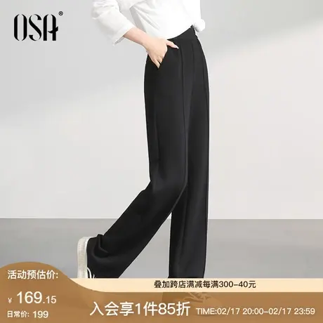OSA欧莎黑色宽松直筒阔腿裤女春季新款内开叉垂感高腰显瘦休闲裤商品大图
