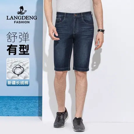 浪登男士2023夏季新款休闲牛仔短裤时尚薄款中青年直筒五分裤男图片