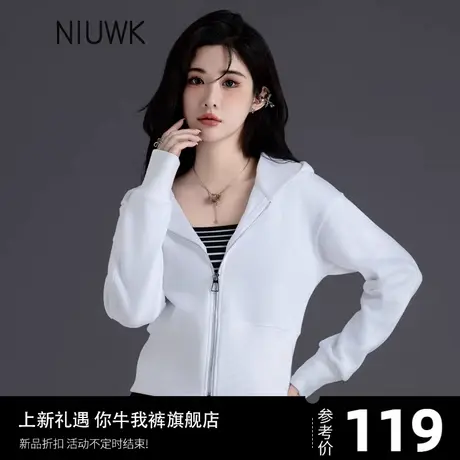 女士外套2024年新款欧货爆款品牌小个子短款白色运动休闲高腰上衣商品大图