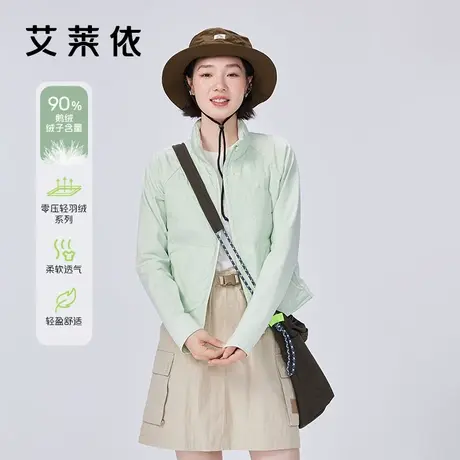 艾莱依鹅绒羽绒服女新款轻户外拼接设计感轻薄款舒适立领春季外套商品大图