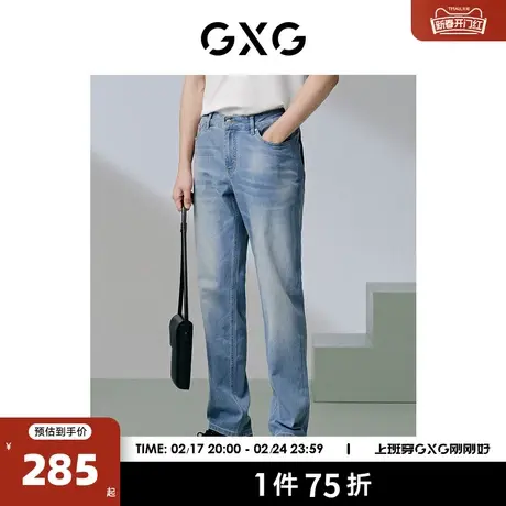 GXG男装 弹力牛仔长裤轻薄透气休闲裤宽松直筒长裤 2024夏季新品图片