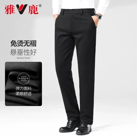 雅鹿男士休闲裤2024秋冬季新款免烫易打理轻商务西裤直筒裤子男商品大图