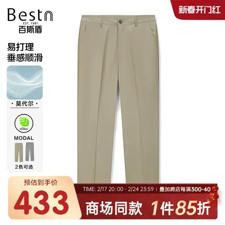 【商场同款】百斯盾男装休闲裤2024春夏新款直筒长裤LT2H01500商品大图
