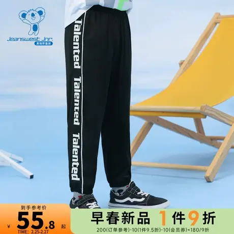 JJ真维斯男童潮流字母印花直筒裤 夏季冰麻弹力八分裤大中童裤子图片