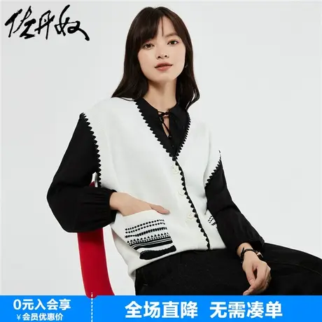 佐丹奴针织开衫女新款马甲撞色贝壳绣花V领口袋针织背心18353911商品大图