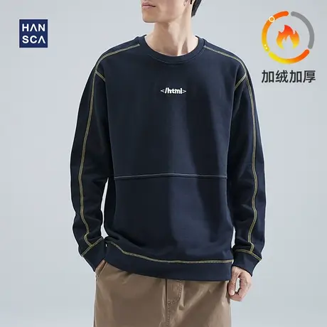 hansca圆领卫衣男2022新款秋冬加绒加厚宽松百搭大码休闲无帽上衣商品大图