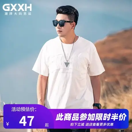 GxxH大码男装夏季胖子休闲宽松加肥加大个性刺绣美式圆领短袖T恤商品大图